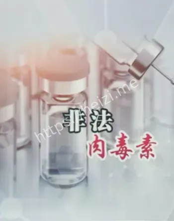央视曝肉毒素注射乱象